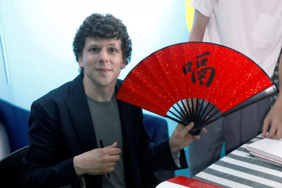 微店｜杰西·艾森伯格《吃鲷鱼让我打嗝》“签名本”来啦！