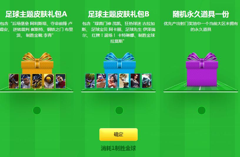 lol新装备风暴,lol新版风暴