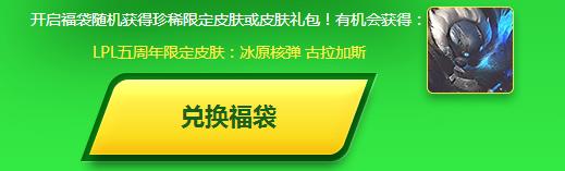 lol新装备风暴,lol新版风暴