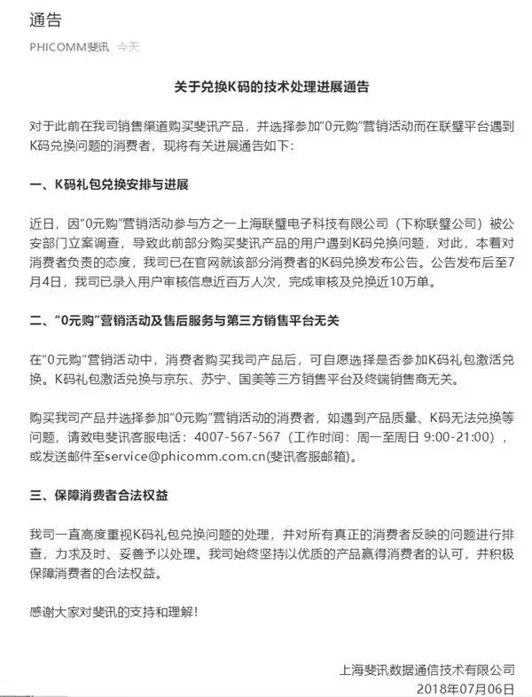 联璧金融真的能退钱吗,联璧金融暴雷怎么报警
