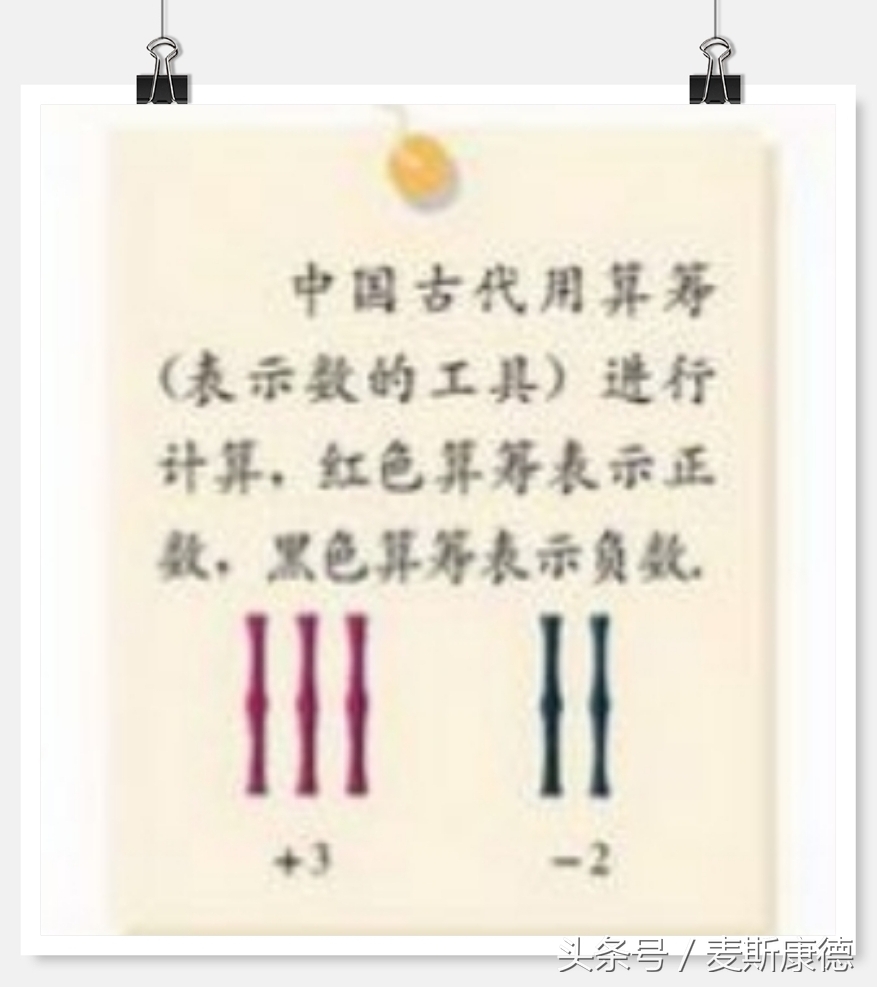 正数负数统称有理数对吗,有理数第一章正数与负数练习题