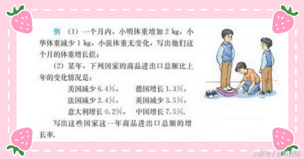 正数负数统称有理数对吗,有理数第一章正数与负数练习题