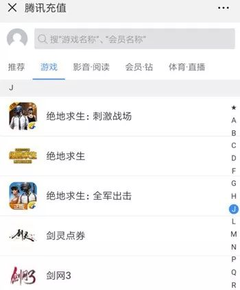 绝地求生测试服最新内容,丧尸模式真的来了!1.0版本第17.1轮更新公告国服微信充值入口曝光