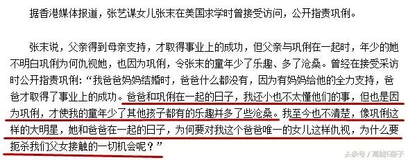 巩俐张艺谋何时分手,张艺谋巩俐当年分手报道