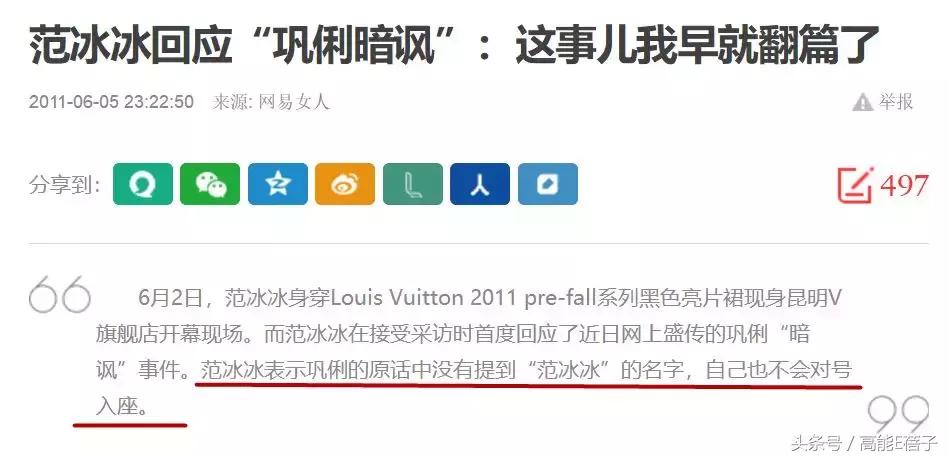 巩俐张艺谋何时分手,张艺谋巩俐当年分手报道