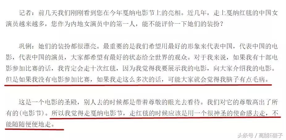 巩俐张艺谋何时分手,张艺谋巩俐当年分手报道