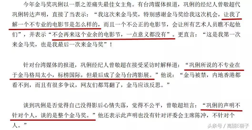 巩俐张艺谋何时分手,张艺谋巩俐当年分手报道