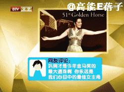 巩俐张艺谋何时分手,张艺谋巩俐当年分手报道