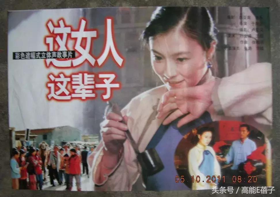 巩俐张艺谋何时分手,张艺谋巩俐当年分手报道