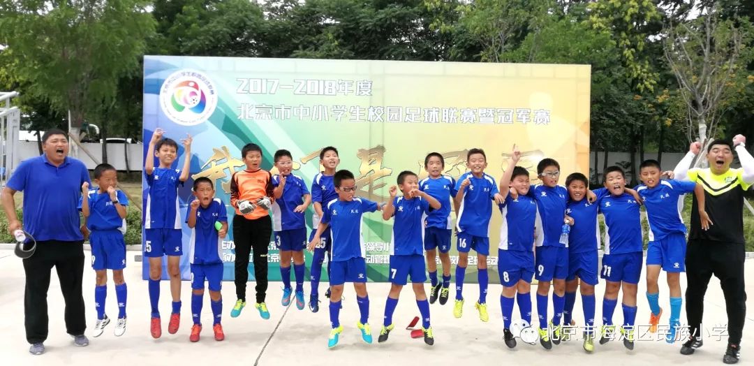 奔跑吧少年2021青少年足球比赛,奔跑吧青少年足球锦标赛