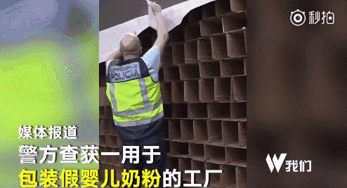 扫码确认自己去国外买回的就是正品?你图样图森破了!