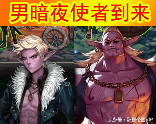 dnf7月新职业爆料,dnf新职业更新爆料