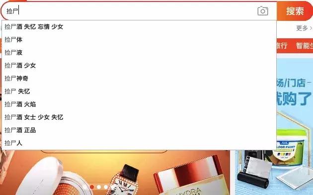 酒吧监控曝光:女孩被性侵,有多容易