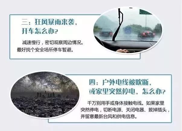 台风玛莉亚预警最高级别,玛利亚台风事件