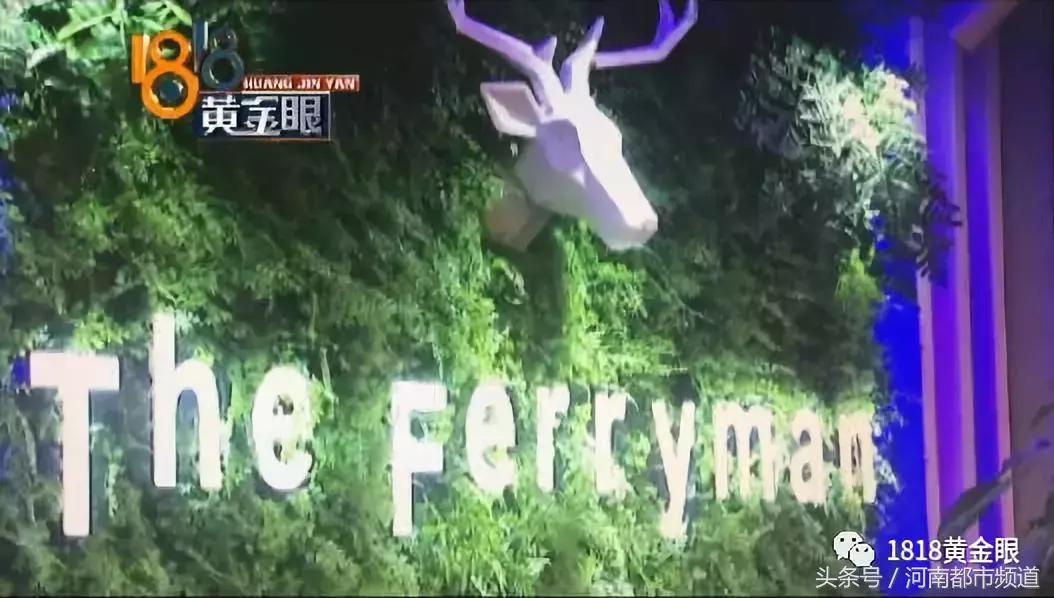 宁波来了位“龙哥”，据说大有来头？几位姑娘消费后发现有蹊跷……