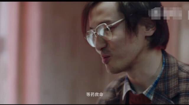 《我不是神药》最扎心台词