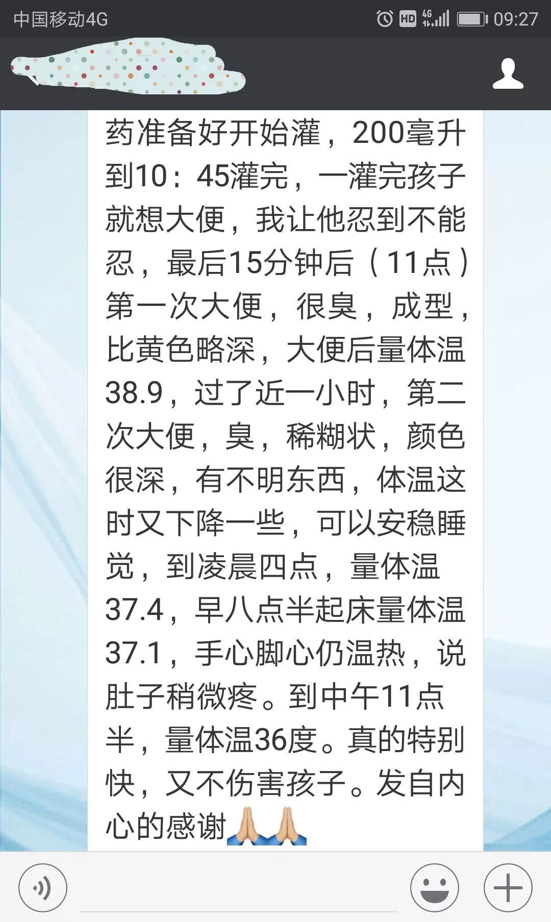 小儿中药灌肠是什么疗法,小孩子中药灌肠清积食