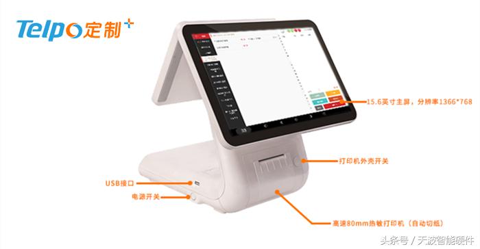 智能硬件专家：餐饮收银机与零售收银机的区别有哪些？