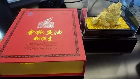 老人被虚假保健品骗,骗老人买保健品公益活动