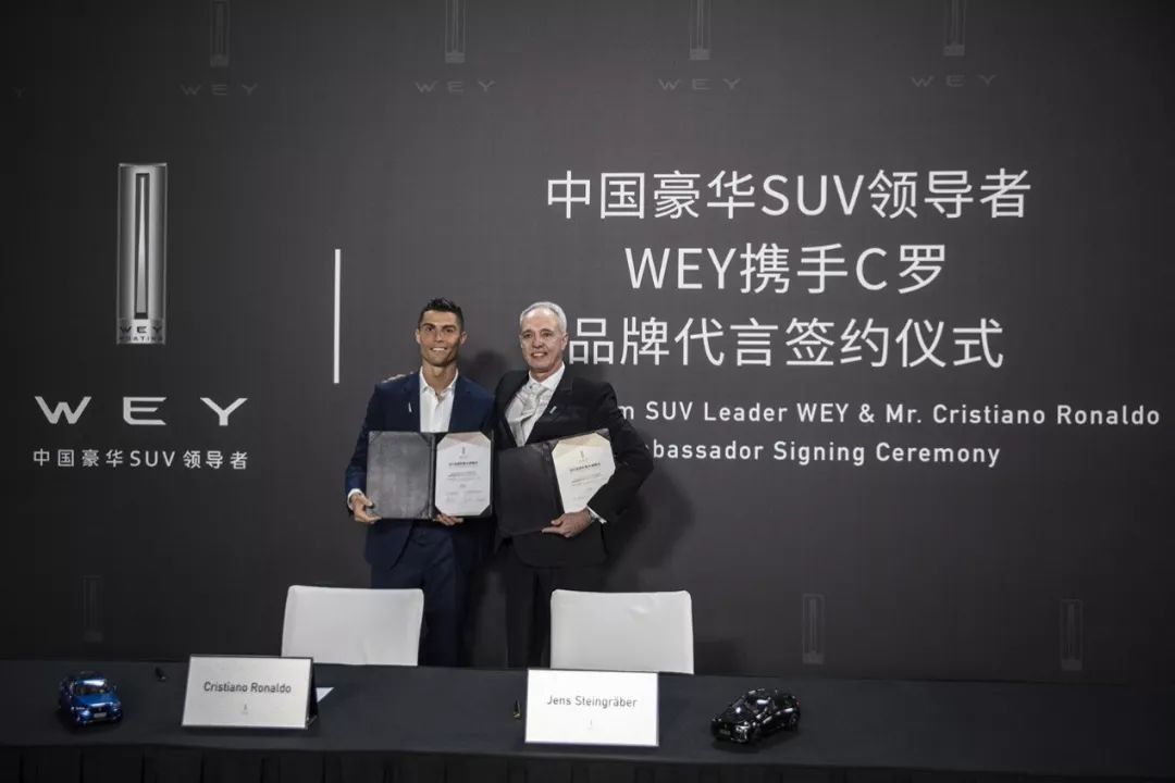 足球与汽车,世界杯足球和汽车