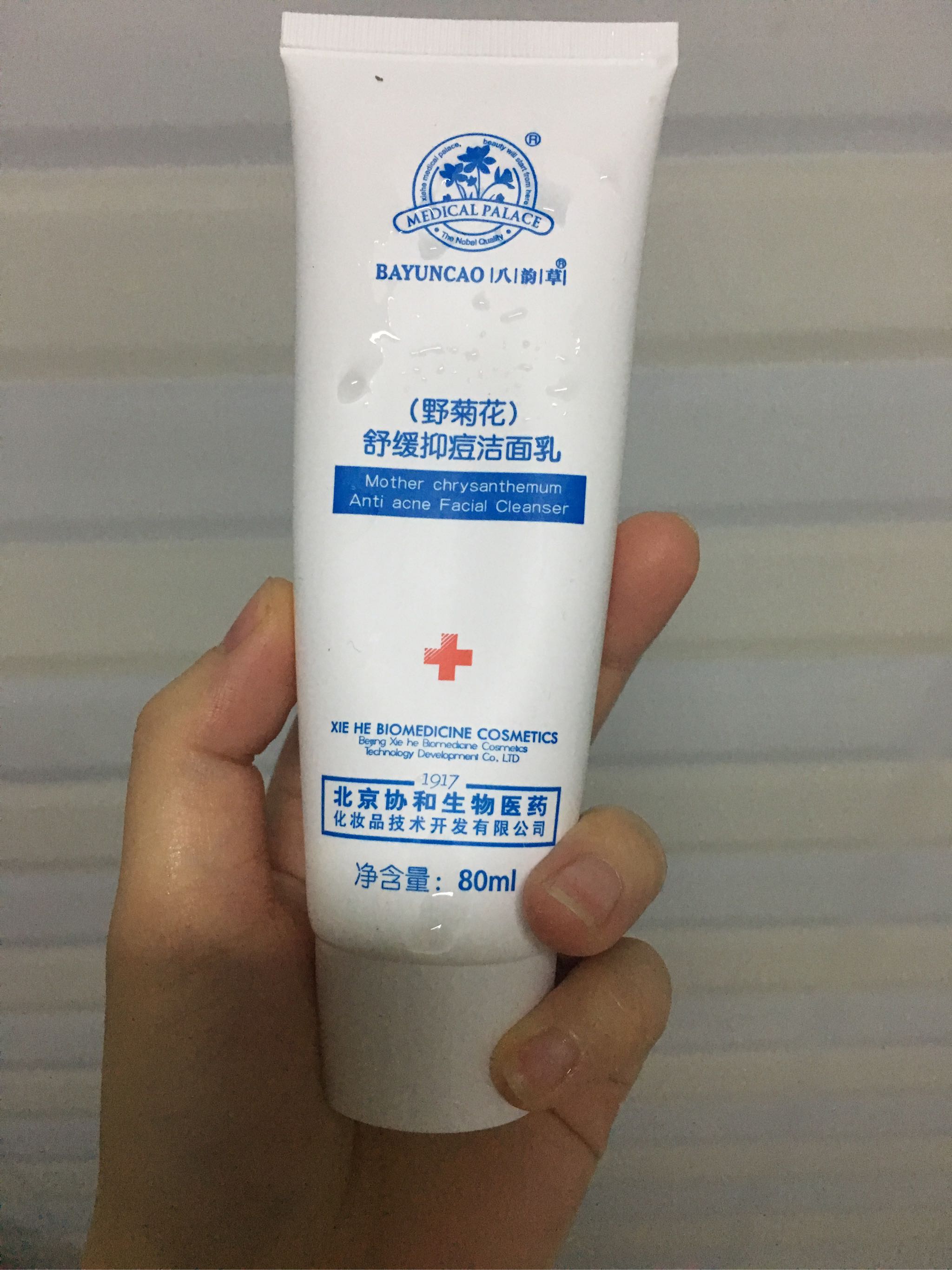 祛痘口碑最好的产品排行,祛痘效果好的产品排行榜前十名