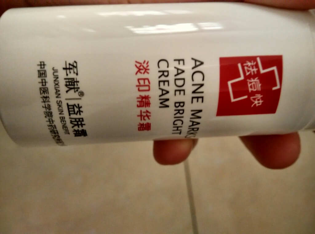 祛痘口碑最好的产品排行,祛痘效果好的产品排行榜前十名