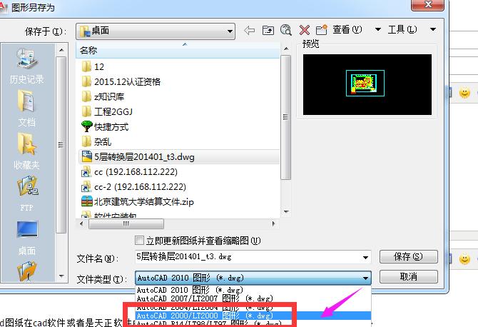 房建造价分析,土建造价多少钱一平合理