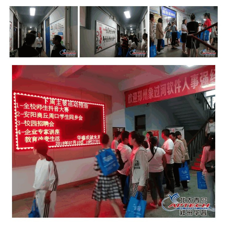 郑州java培训班哪家比较靠谱,郑州java培训机构