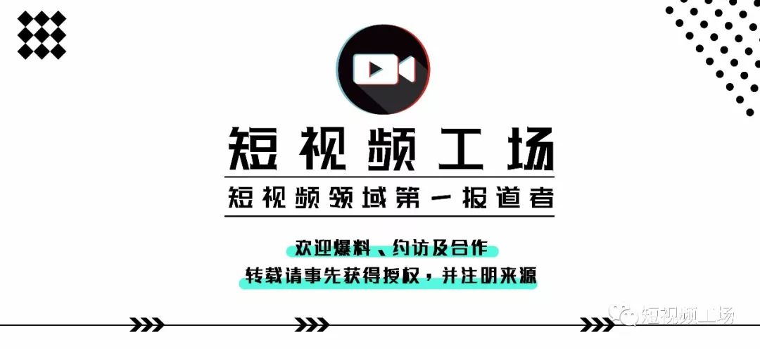 抖音红人怎么报价？我们梳理了一份商业资源表……