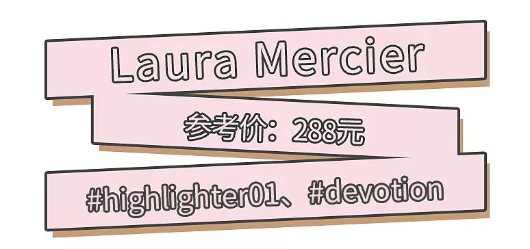 mac三色高光圣诞限量和生姜高光,mac新年限定口红唇釉高光