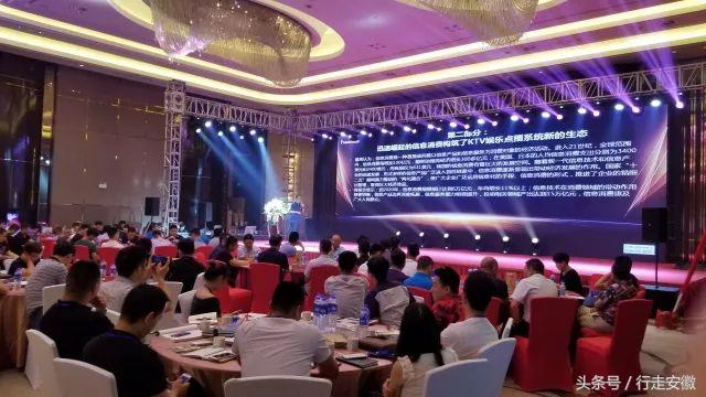 鍚堣偉ktv娲诲姩,涓浗ktv琛屼笟浜ゆ祦澶т細