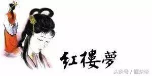 红楼梦里提到的茶最多是什么茶,红楼梦里的茶是什么茶