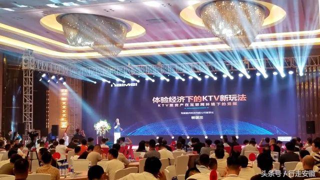 鍚堣偉ktv娲诲姩,涓浗ktv琛屼笟浜ゆ祦澶т細