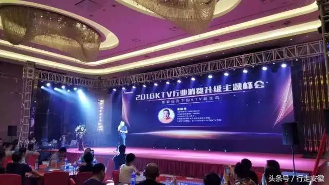 鍚堣偉ktv娲诲姩,涓浗ktv琛屼笟浜ゆ祦澶т細