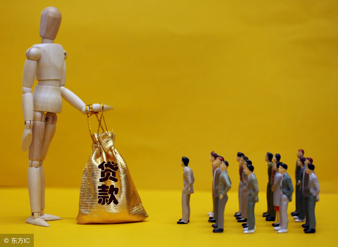 哪个平台可以小额贷到款,有什么方法可以迅速借小额贷款