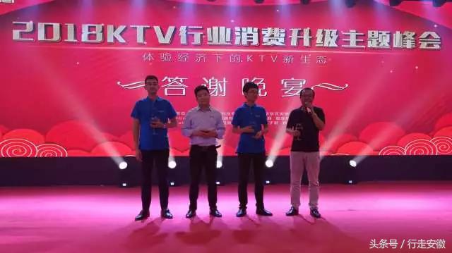 鍚堣偉ktv娲诲姩,涓浗ktv琛屼笟浜ゆ祦澶т細