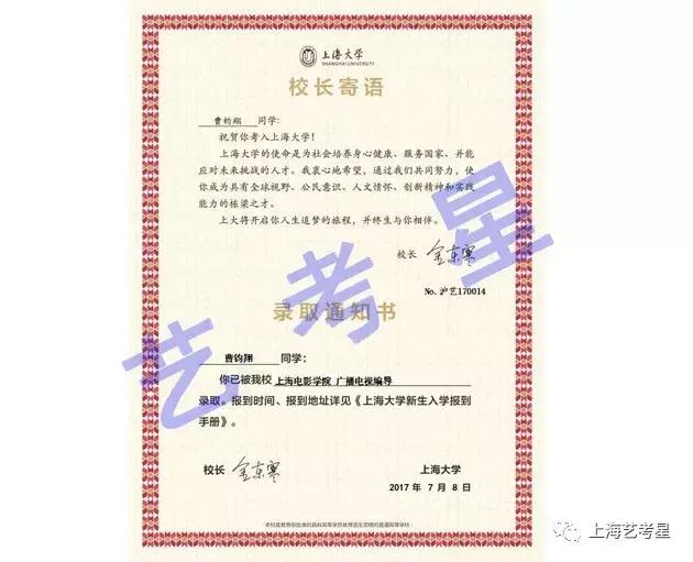 你为什么没有拿到全市前三的好成绩?因为没有来艺考星