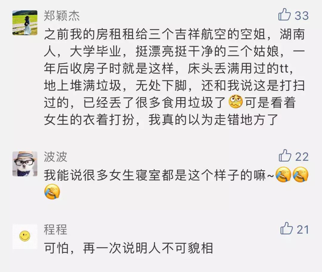 姑娘在杭州住酒店报警,女生长期住宾馆报警