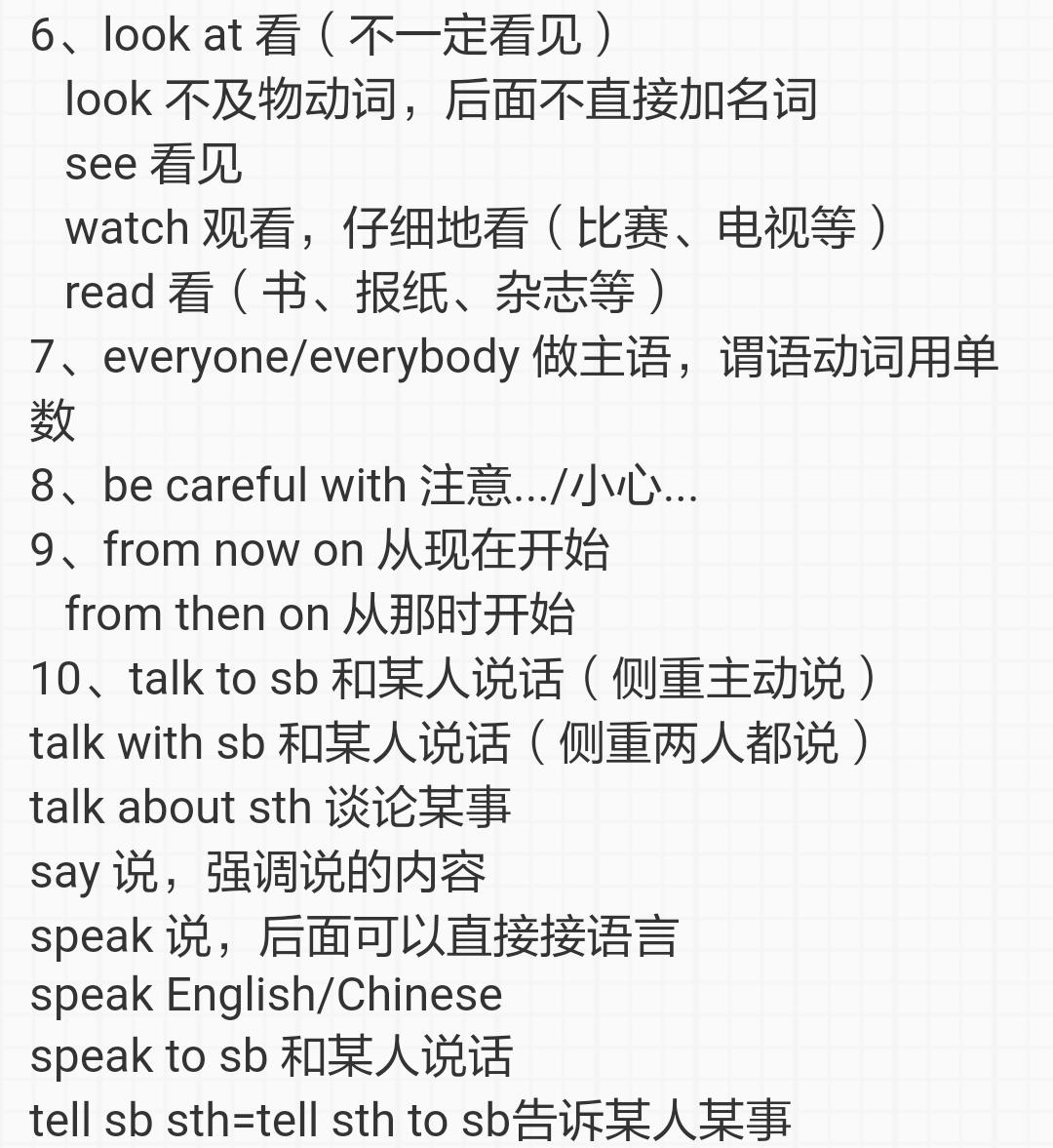 七年级下册英语unit4reading译林,七年级英语下册4单元grammarfocus