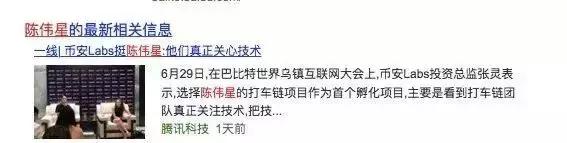 前路漫漫的“打车链”,究竟谁会笑到最后?