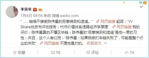 前路漫漫的“打车链”,究竟谁会笑到最后?