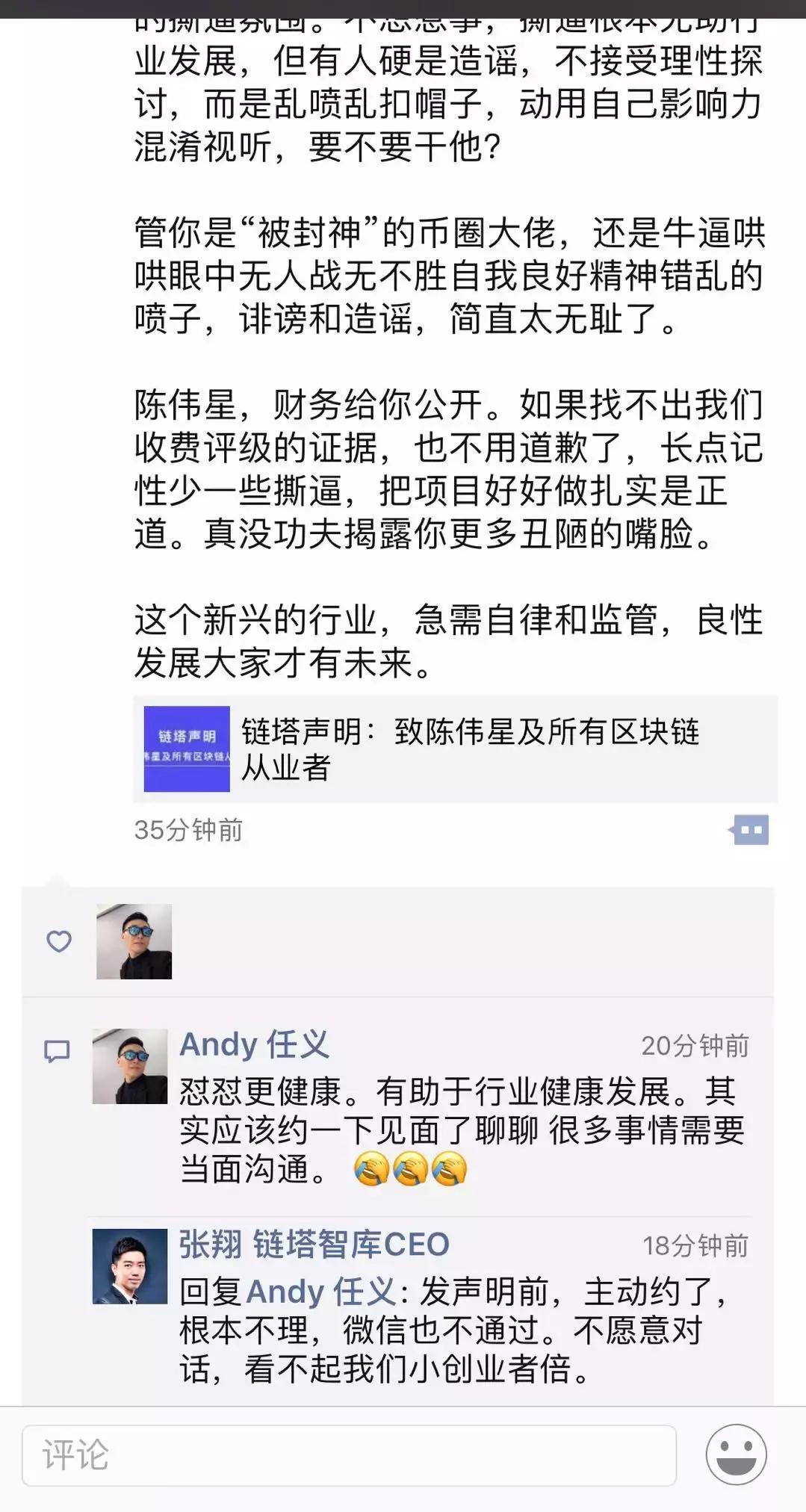 前路漫漫的“打车链”,究竟谁会笑到最后?
