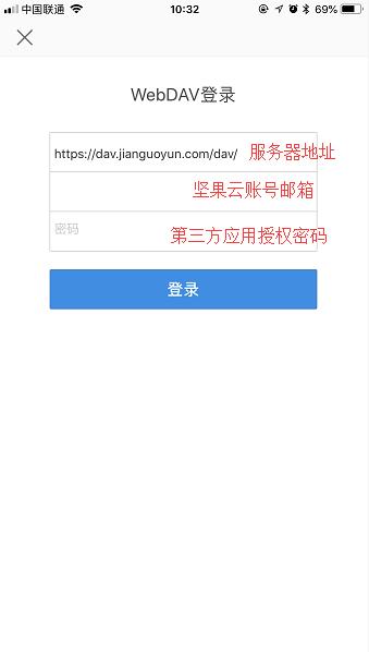 坚果云教你一招,坚果云设置忽略规则