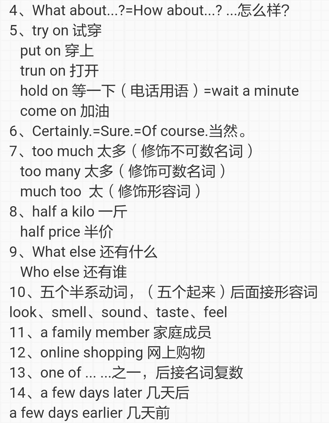 七年级下册英语unit4reading译林,七年级英语下册4单元grammarfocus