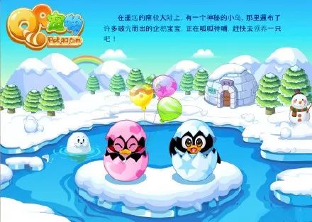 现在qq宠物消失了吗,qq宠物死了还能活吗