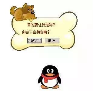 现在qq宠物消失了吗,qq宠物死了还能活吗