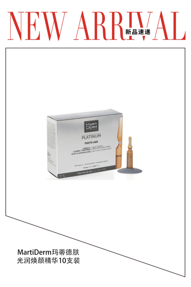 介绍妍丽一款美妆产品,妍丽高端化妆品