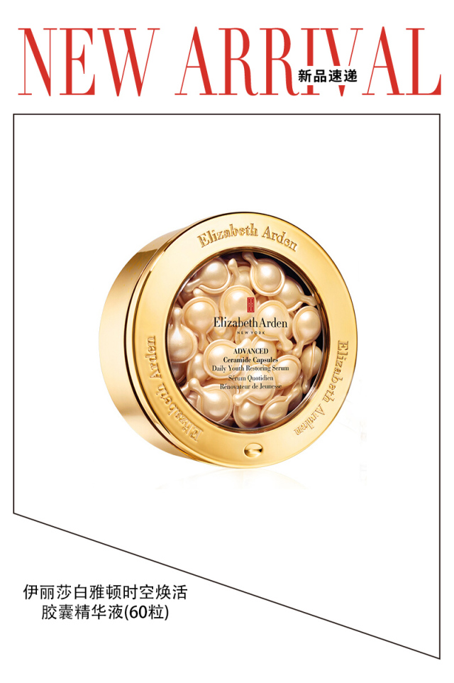 介绍妍丽一款美妆产品,妍丽高端化妆品