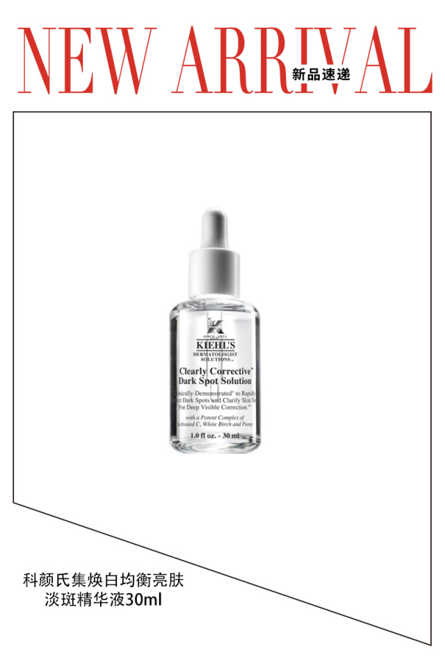 介绍妍丽一款美妆产品,妍丽高端化妆品