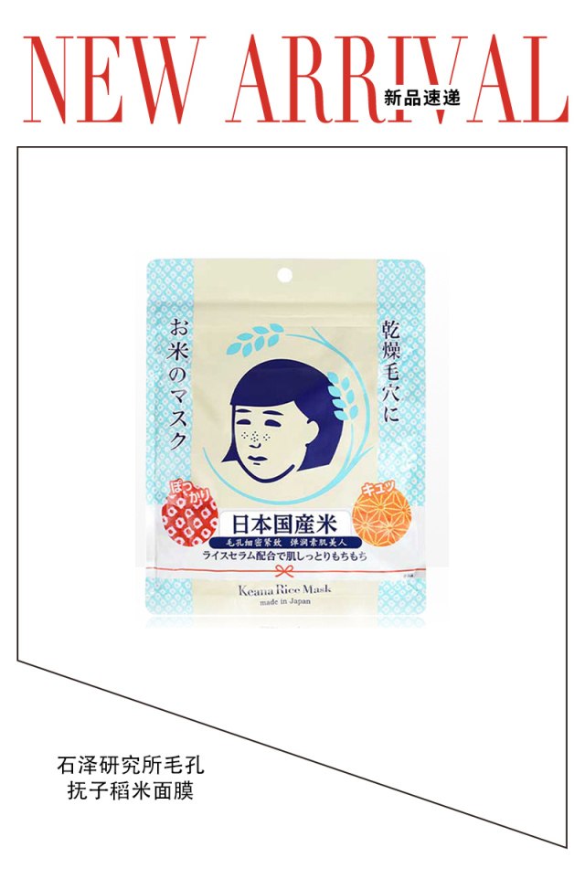 介绍妍丽一款美妆产品,妍丽高端化妆品